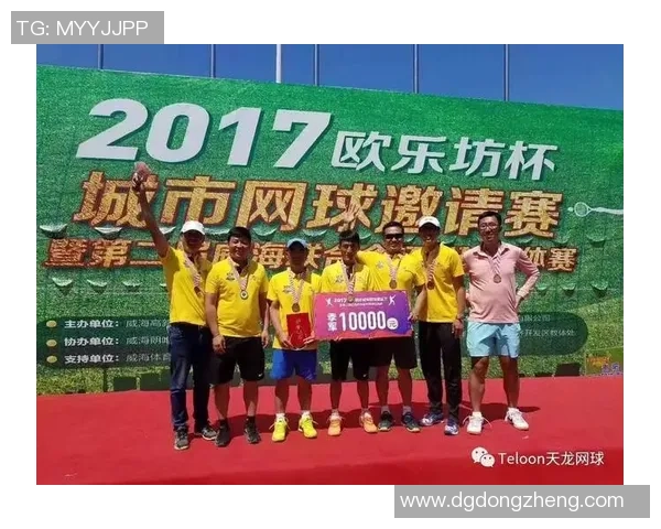 北京网球队在城市联赛中的技术表现分析与点评