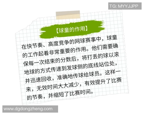 赛后分析：上海网球队与深圳网球队的比赛节奏与策略对比